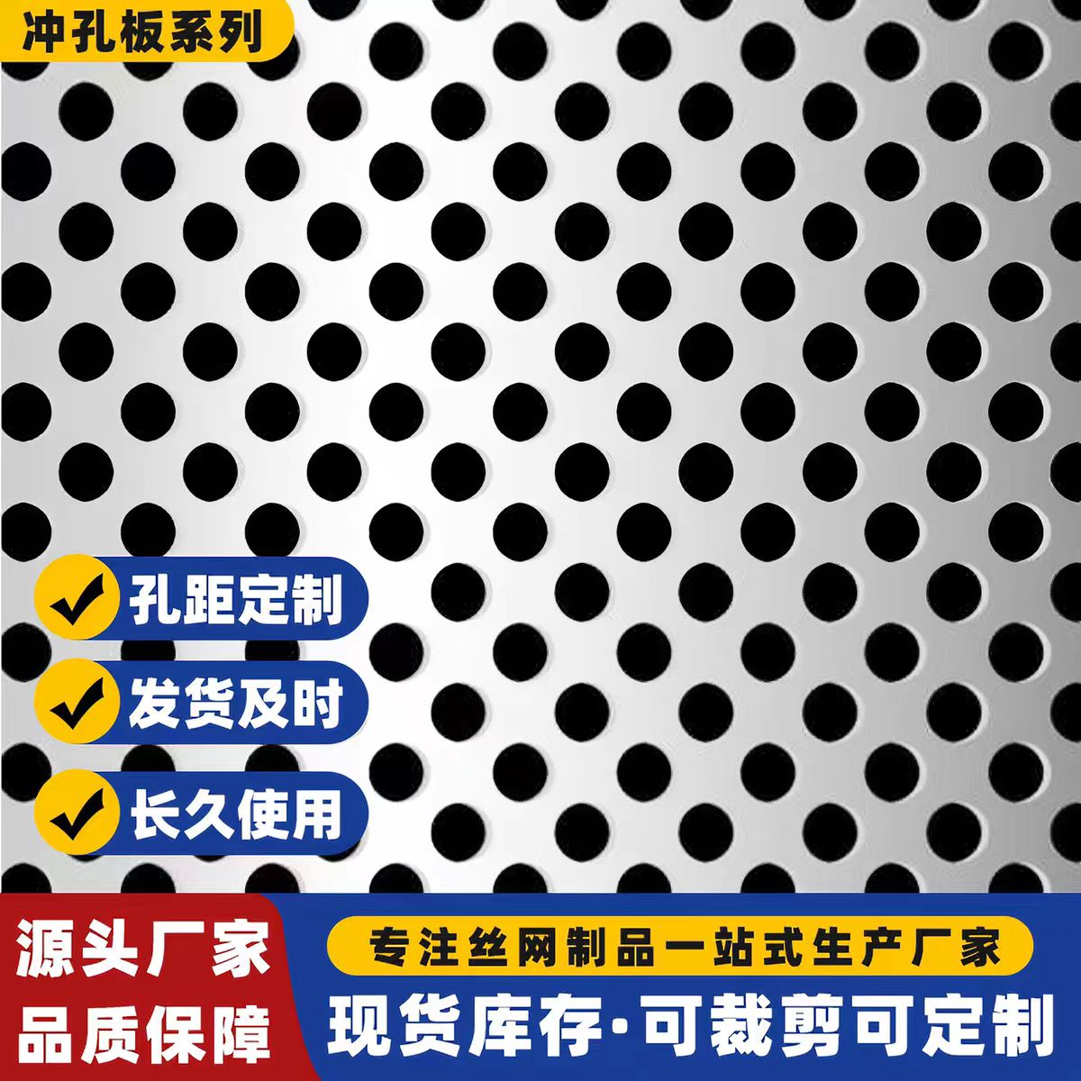 萍乡市冲孔网圆孔板 - 推荐