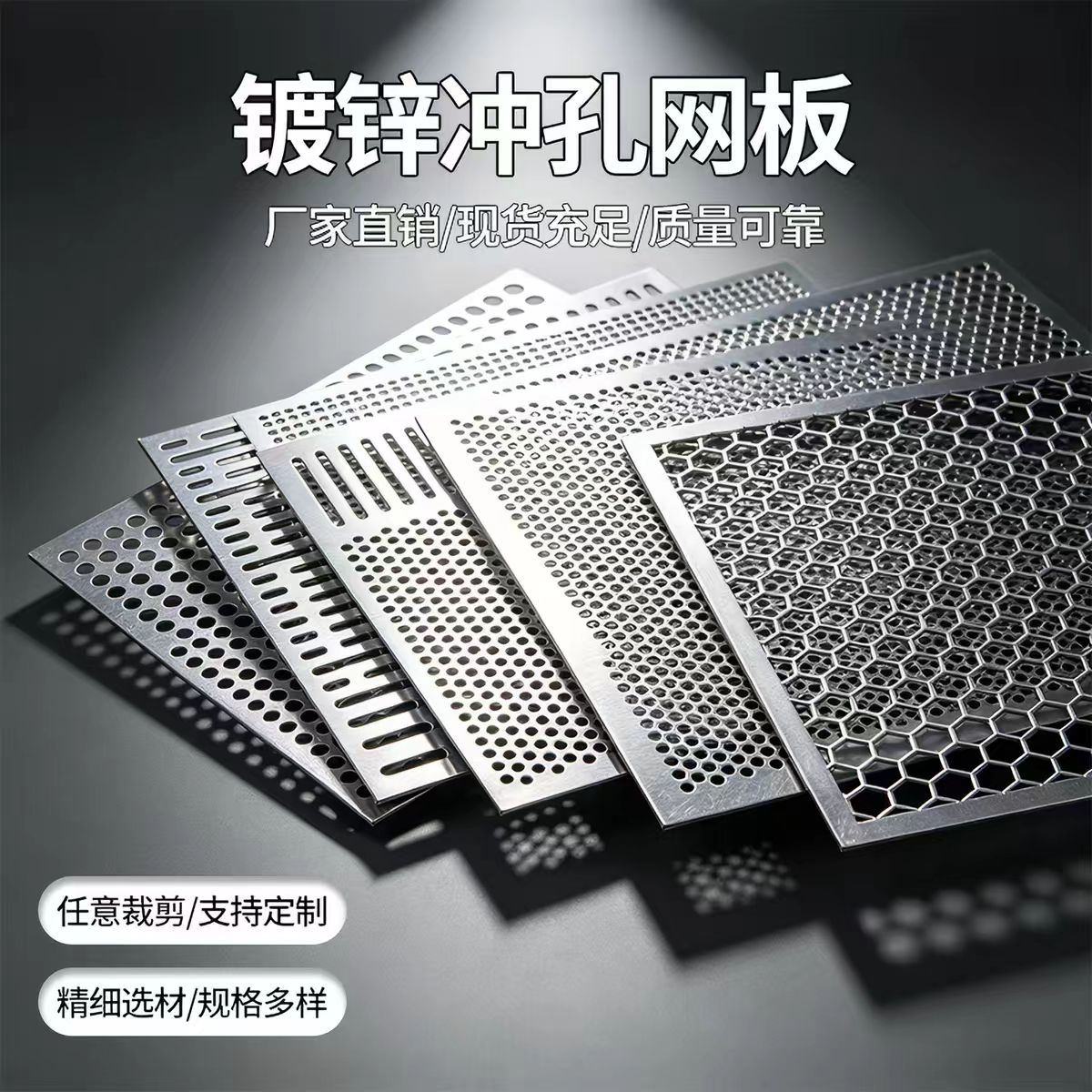 萍乡市铝板冲孔冲孔板 - 价格